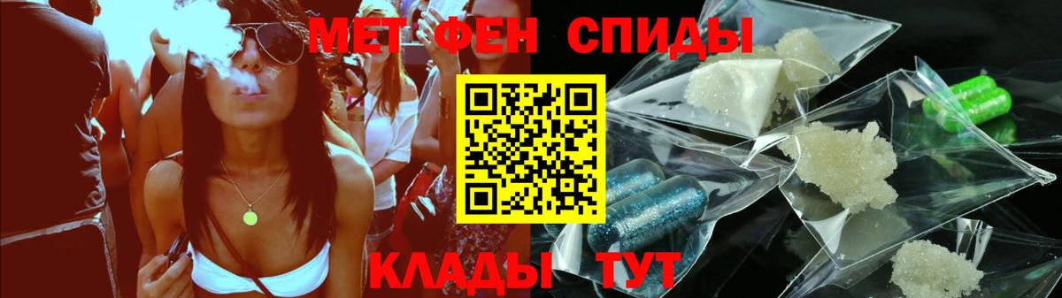 Амфетамин Розовый  АМФЕТАМИН  Среднеуральск  Вход с VPN 