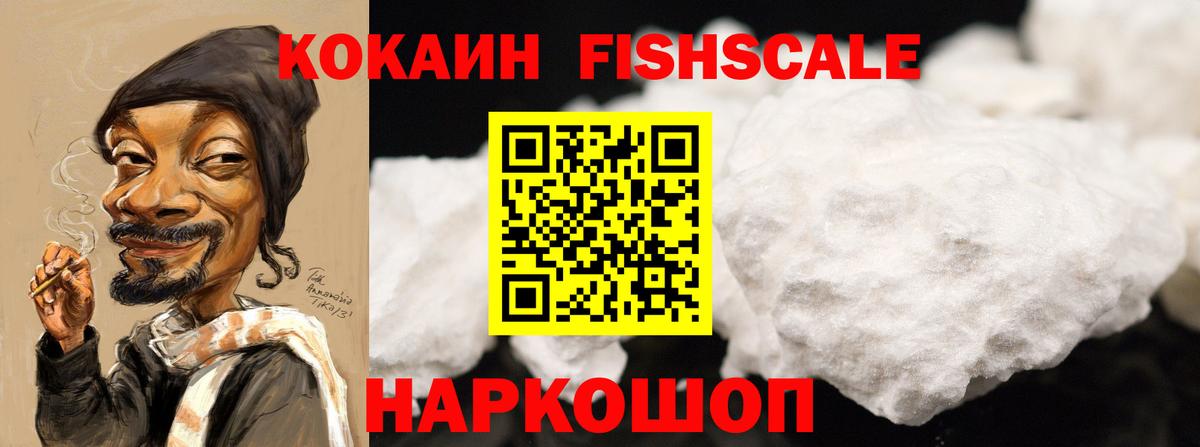 Cocaine VHQ Среднеуральск