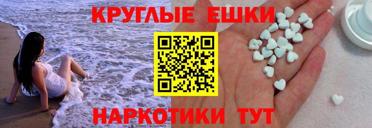 Среднеуральск  Ecstasy 280 MDMA  Вход с VPN  Ecstasy 280 MDMA 