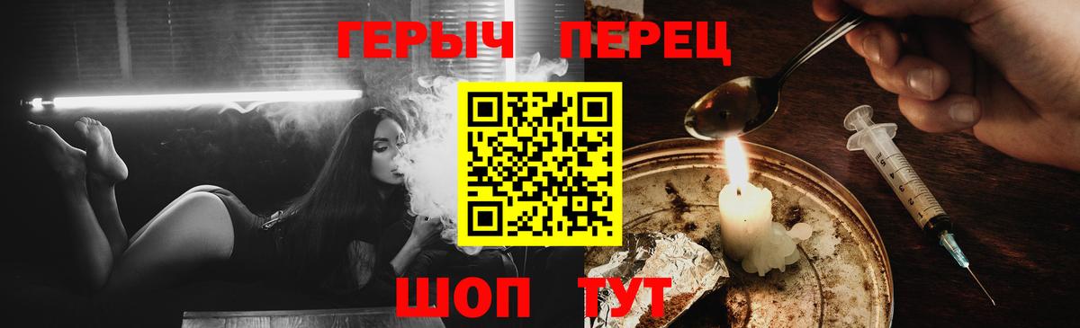 Героин афганец Среднеуральск