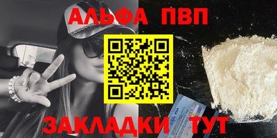 меф VHQ Ликино-Дулёво