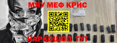 меф VHQ Ликино-Дулёво