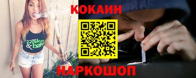 кокаин колумбия Малгобек