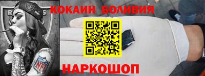 кокаин колумбия Малгобек