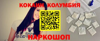 дживик Мариинск