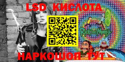 прущие крисы Лесосибирск