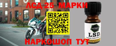 меф VHQ Ликино-Дулёво