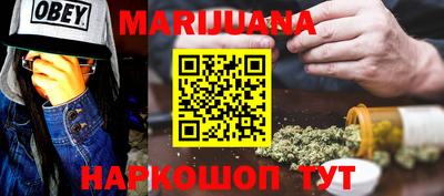меф VHQ Ликино-Дулёво