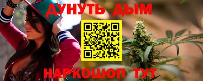 меф Ливны