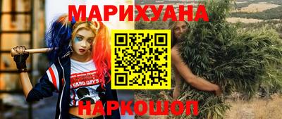 меф Ливны
