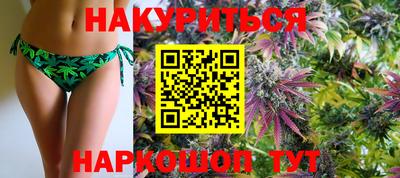 дживик Мариинск