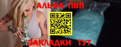 прущие крисы Лесосибирск