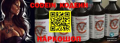 меф Ливны