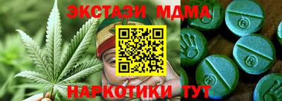 прущие крисы Лесосибирск