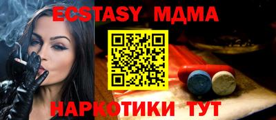 прущие крисы Лесосибирск