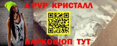 дурь Малоярославец