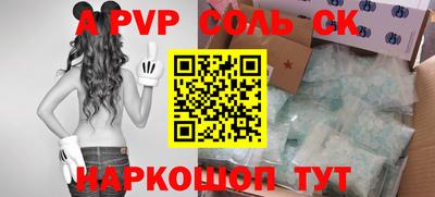 прущие крисы Лесосибирск