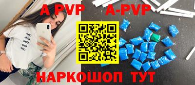 прущие крисы Лесосибирск