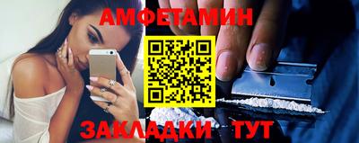 меф Ливны