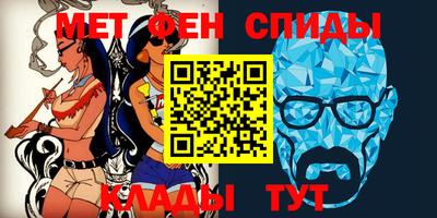 меф Ливны
