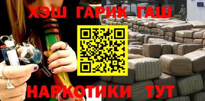 дживик Мариинск