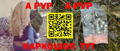 меф VHQ Ликино-Дулёво