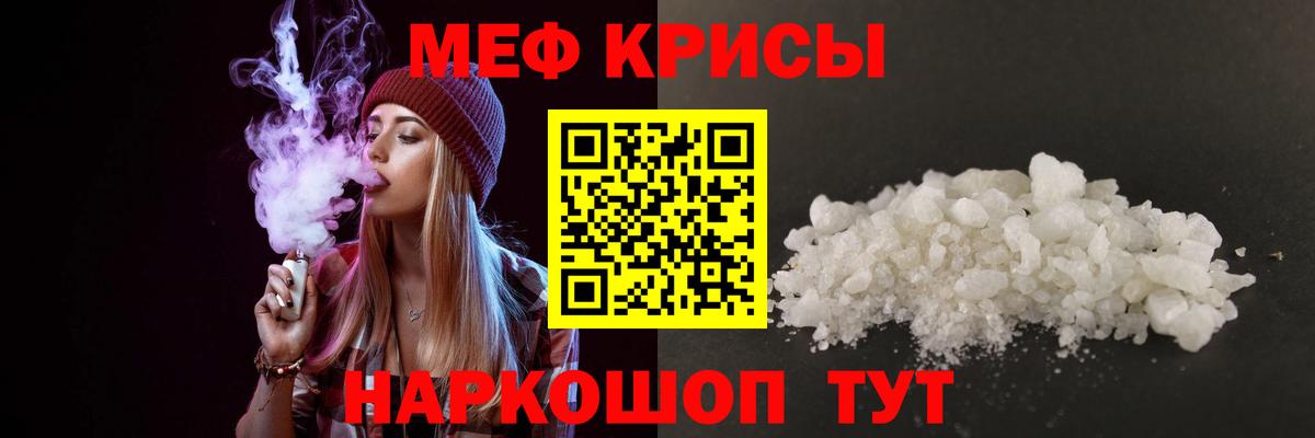 МЕФ Среднеуральск