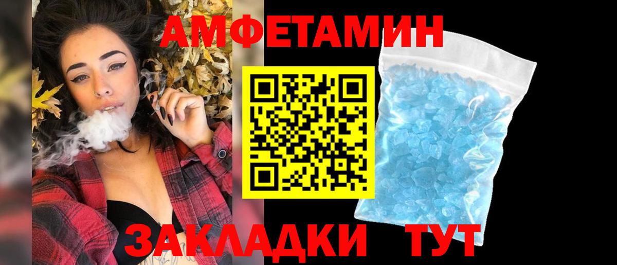 МЕТАМФЕТАМИН Methamphetamine Среднеуральск