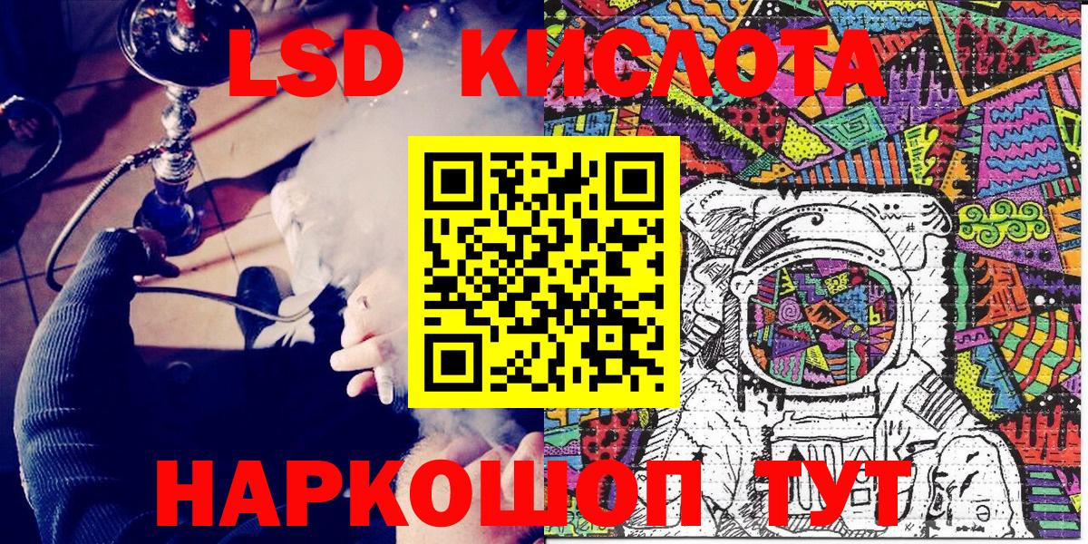 Наркотические марки  Марки N-bome 1,8мг  Вход с VPN  Среднеуральск 