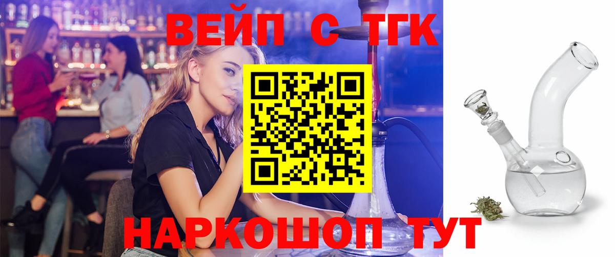 Дистиллят ТГК THC oil Среднеуральск