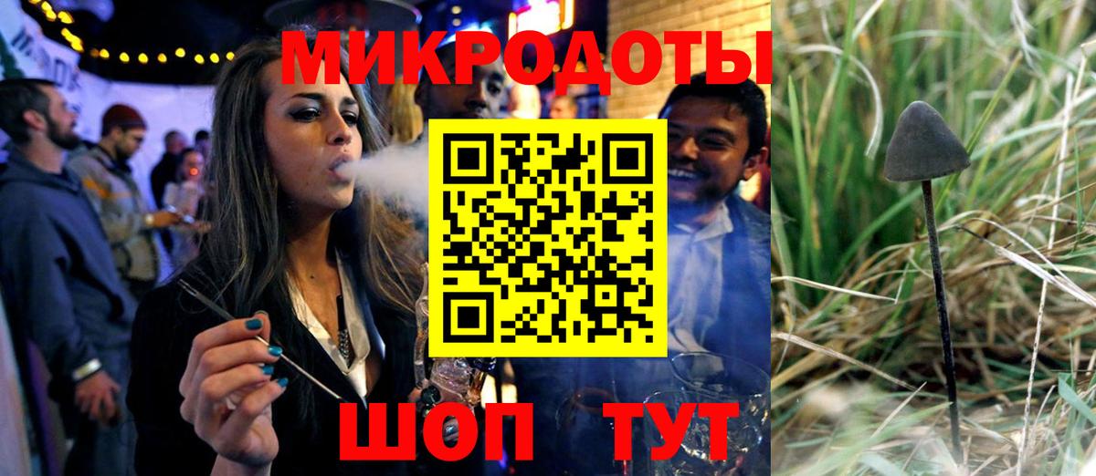 Псилоцибиновые грибы Magic Shrooms Среднеуральск