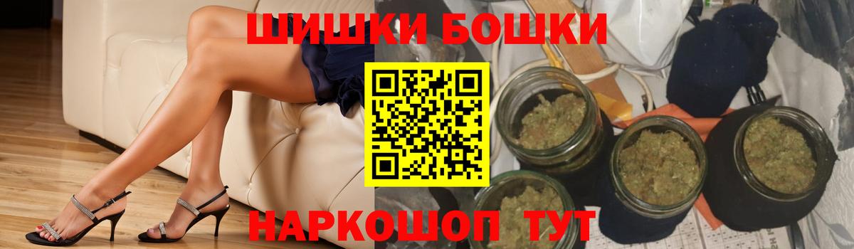 Каннабис MAZAR  МАРИХУАНА планчик  Вход с VPN  Марихуана AK-47  Бошки Шишки планчик  Среднеуральск 