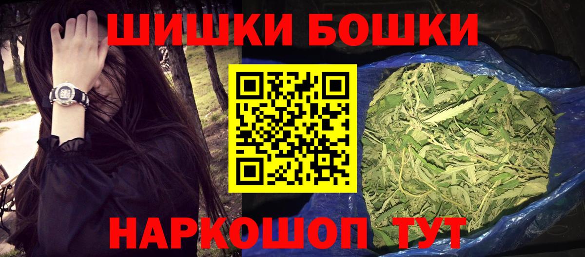 Шишки марихуана гибрид Среднеуральск